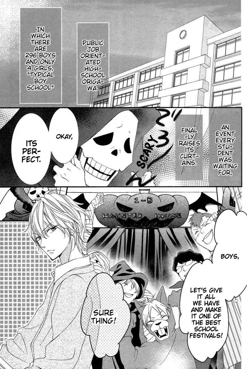 Page 7 Chapter 6 Ookamidomo no Shitsukekata