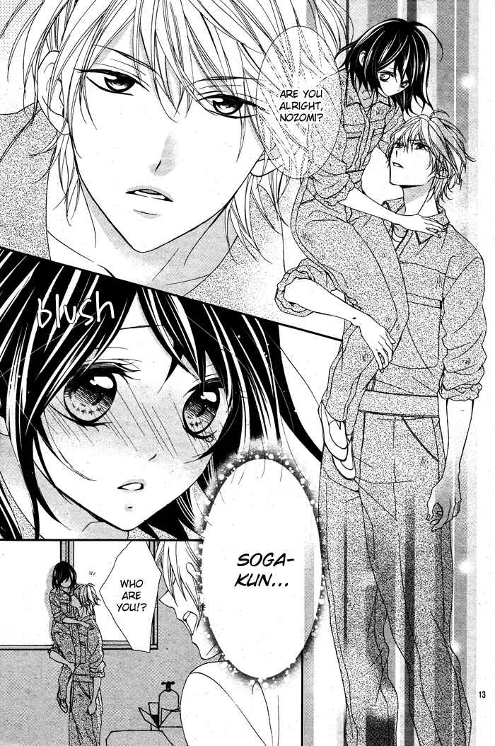 Page 13 Chapter 2 Ookamidomo no Shitsukekata