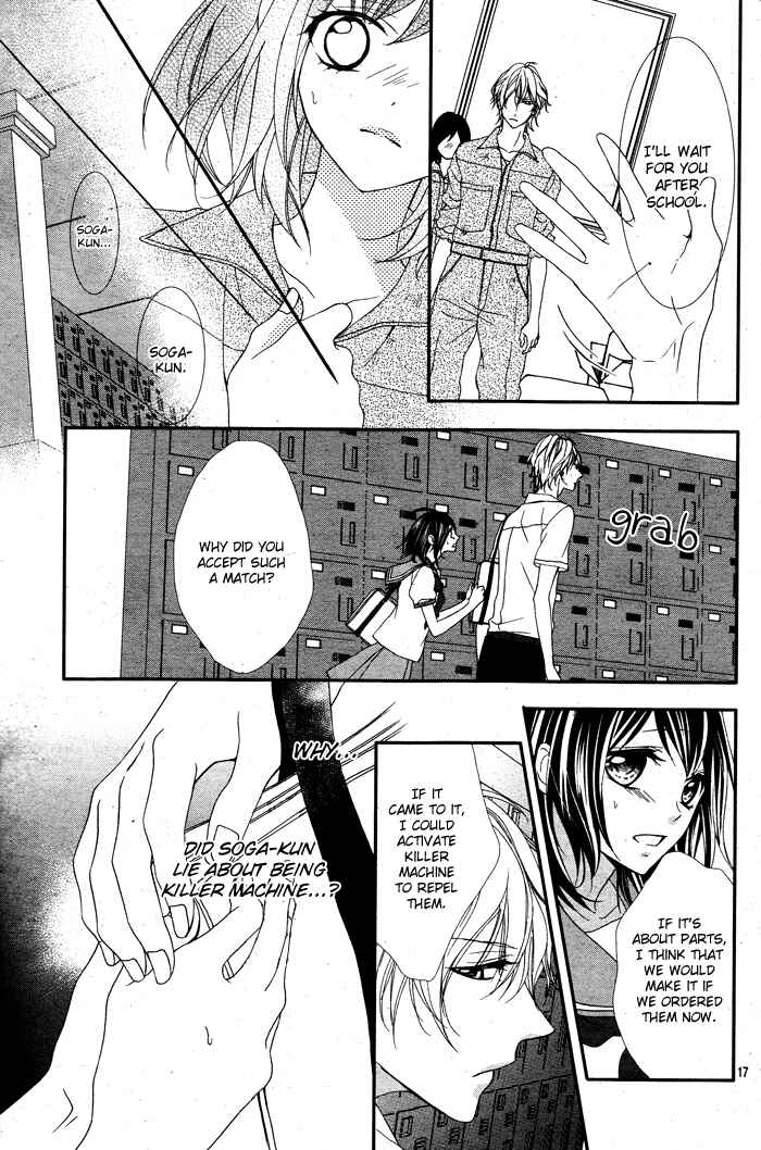 Page 17 Chapter 2 Ookamidomo no Shitsukekata