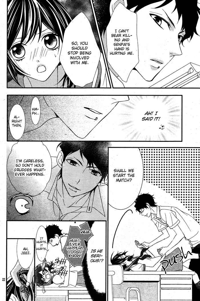 Page 22 Chapter 2 Ookamidomo no Shitsukekata