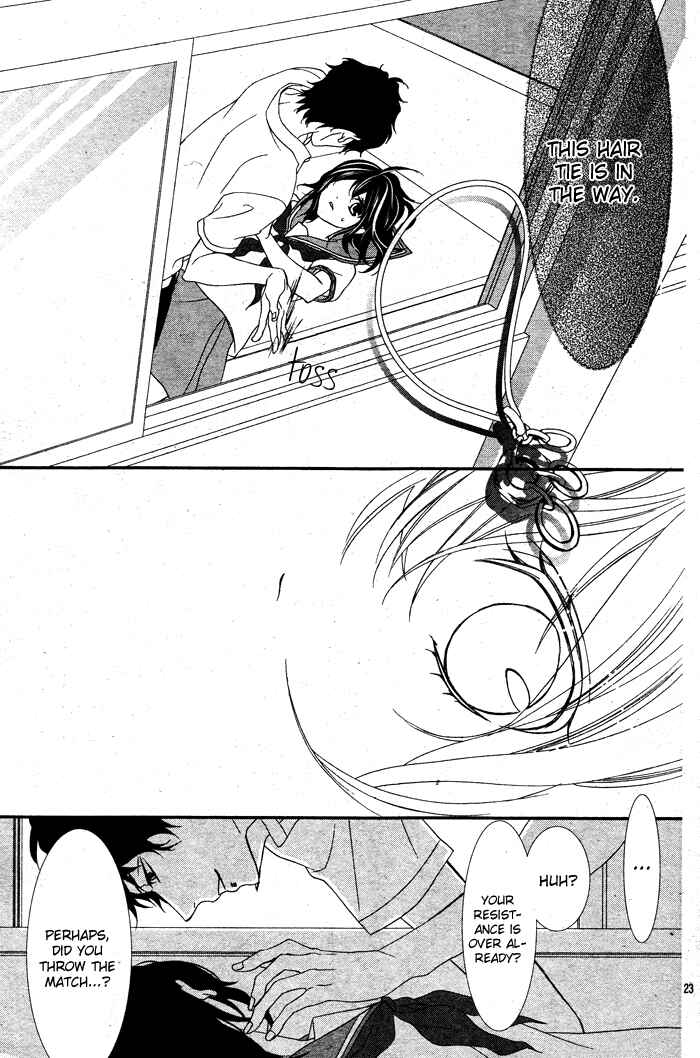 Page 23 Chapter 2 Ookamidomo no Shitsukekata