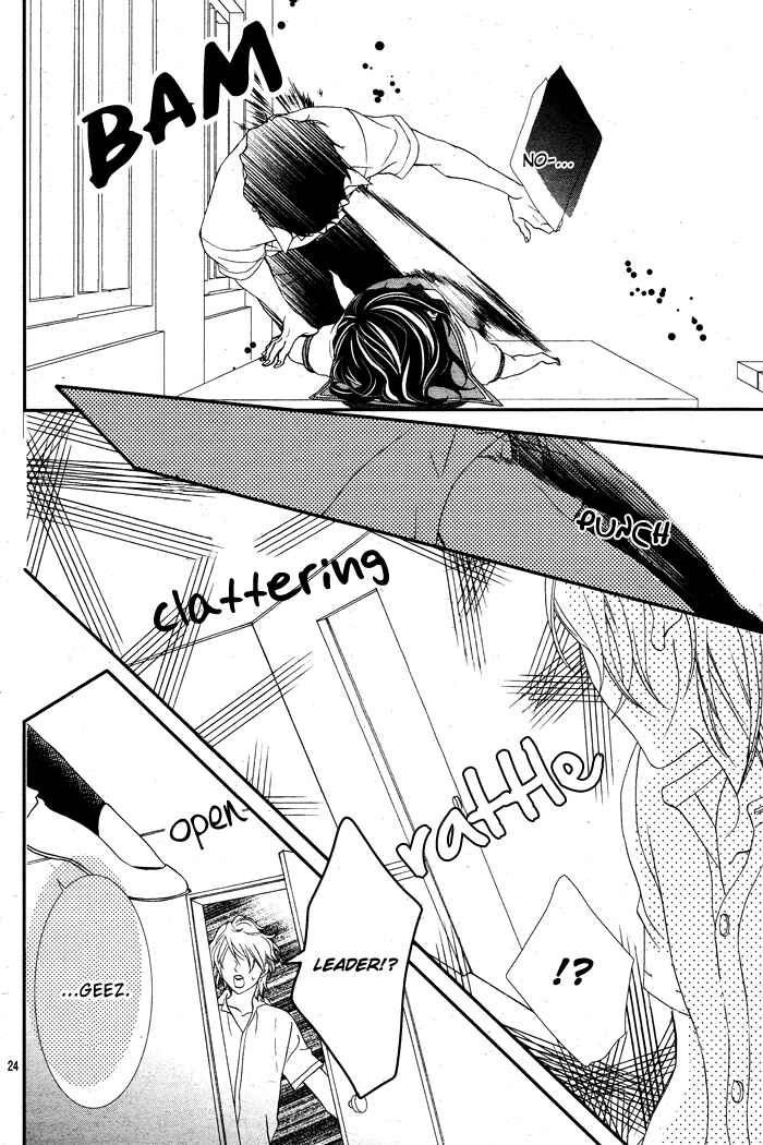Page 24 Chapter 2 Ookamidomo no Shitsukekata