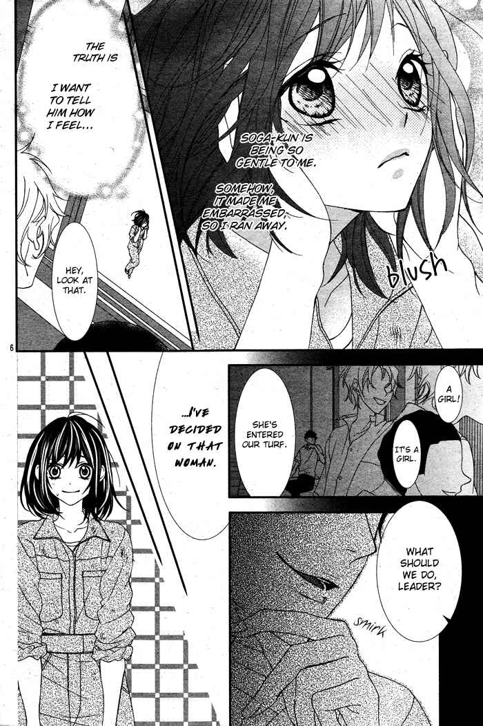 Page 6 Chapter 2 Ookamidomo no Shitsukekata