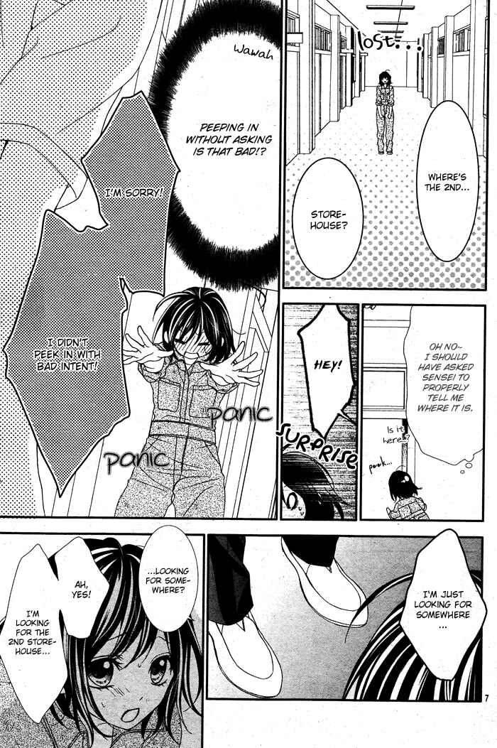 Page 7 Chapter 2 Ookamidomo no Shitsukekata