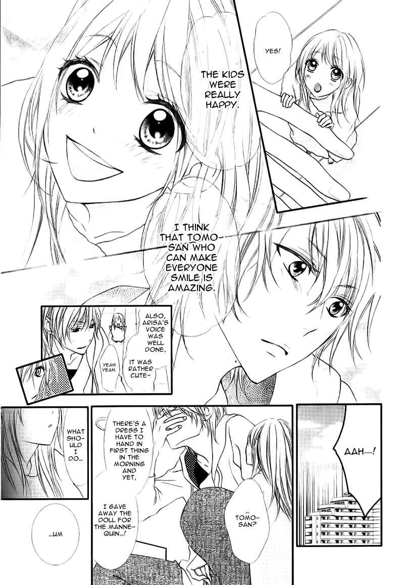 Page 15 Chapter 5 Ookamidomo no Shitsukekata