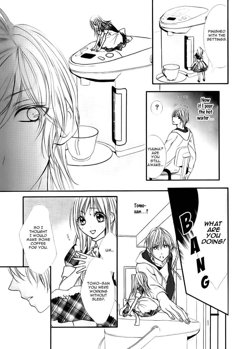 Page 21 Chapter 5 Ookamidomo no Shitsukekata