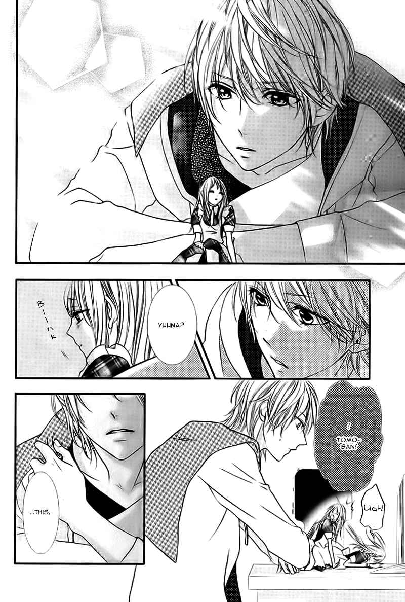 Page 24 Chapter 5 Ookamidomo no Shitsukekata