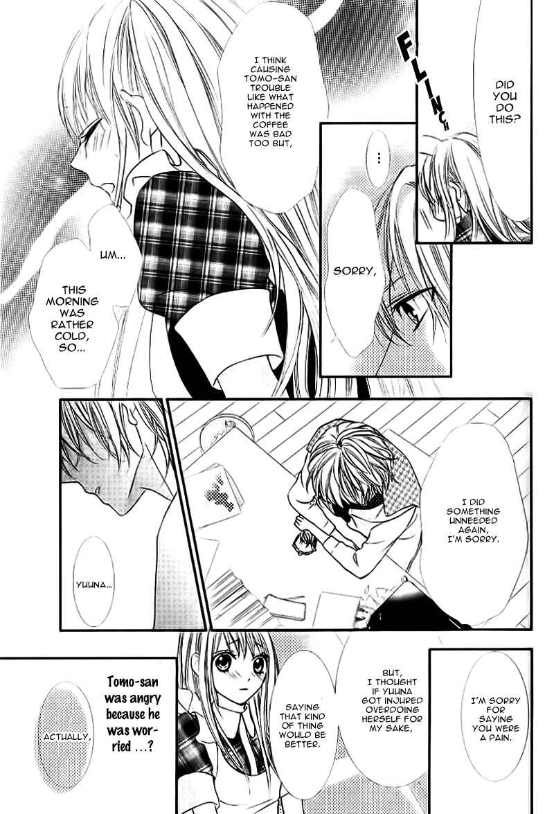 Page 25 Chapter 5 Ookamidomo no Shitsukekata