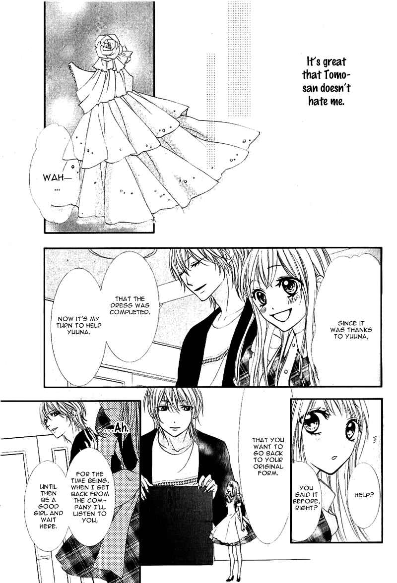 Page 27 Chapter 5 Ookamidomo no Shitsukekata