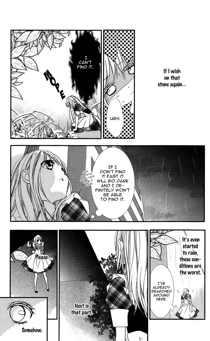 Page 29 Chapter 5 Ookamidomo no Shitsukekata