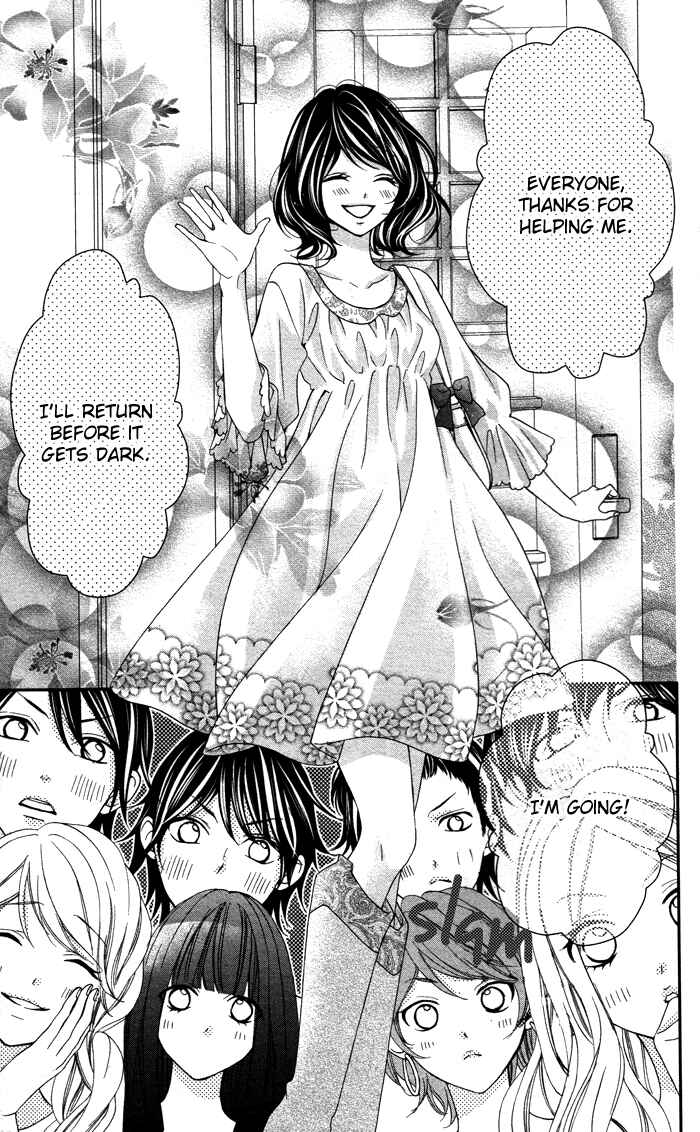 Page 6 Chapter 4 Ookamidomo no Shitsukekata