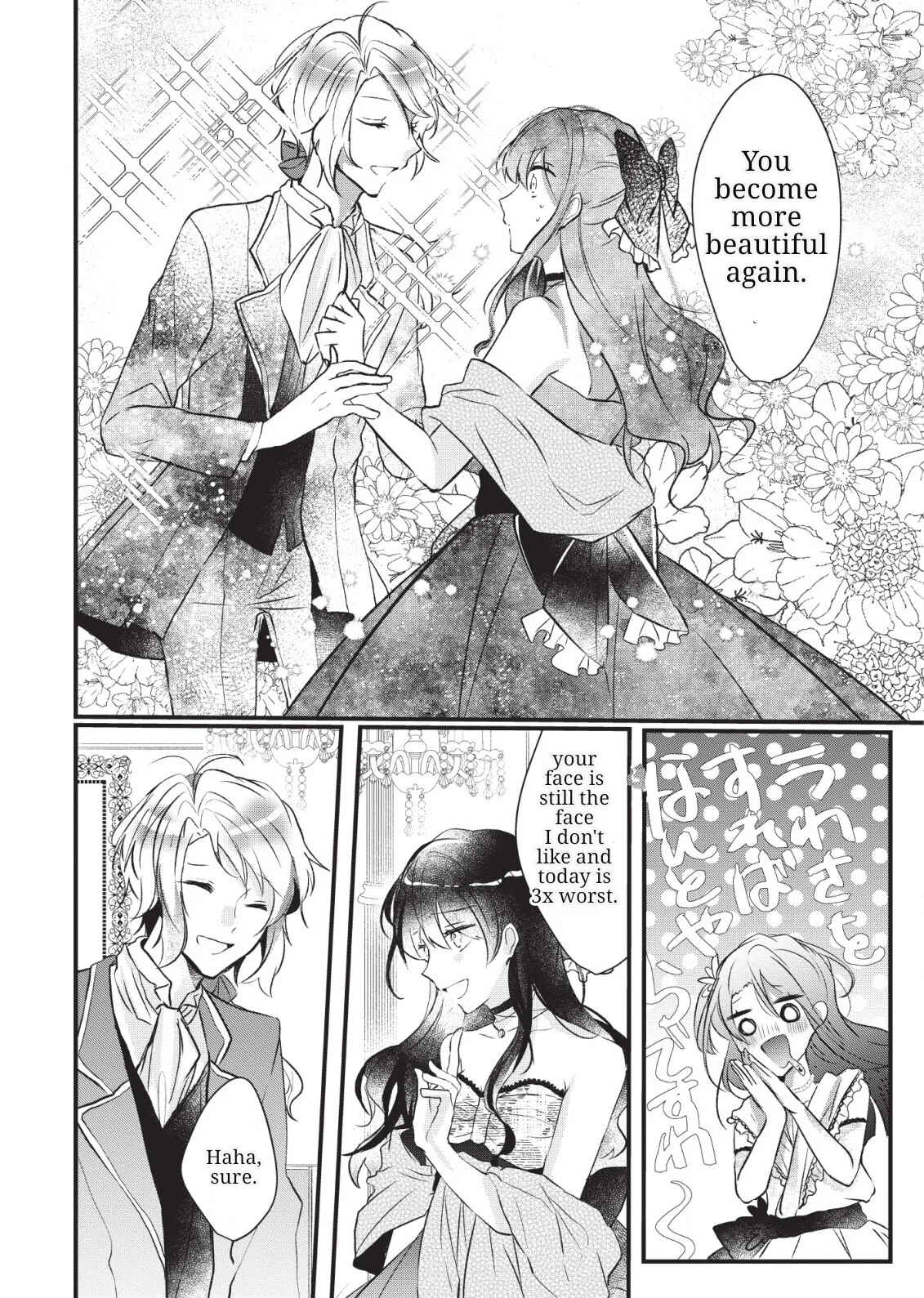 Page 17 Chapter 2 Aneue. Skirt wo Makutte Mata wo Aite Misete kuremasen ka?