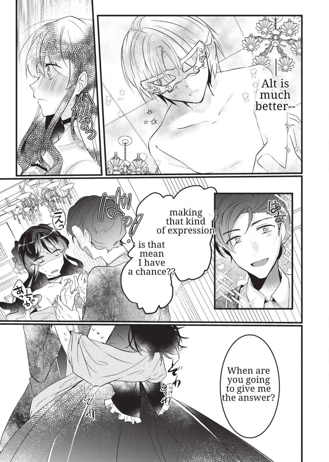 Page 22 Chapter 2 Aneue. Skirt wo Makutte Mata wo Aite Misete kuremasen ka?