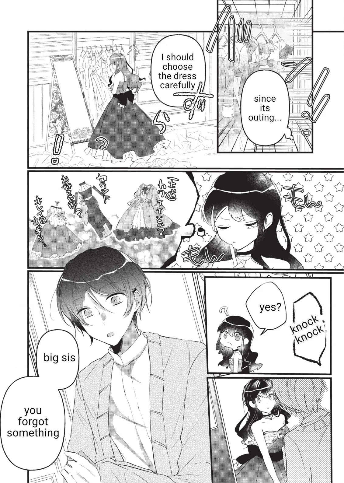 Page 11 Chapter 3 Aneue. Skirt wo Makutte Mata wo Aite Misete kuremasen ka?