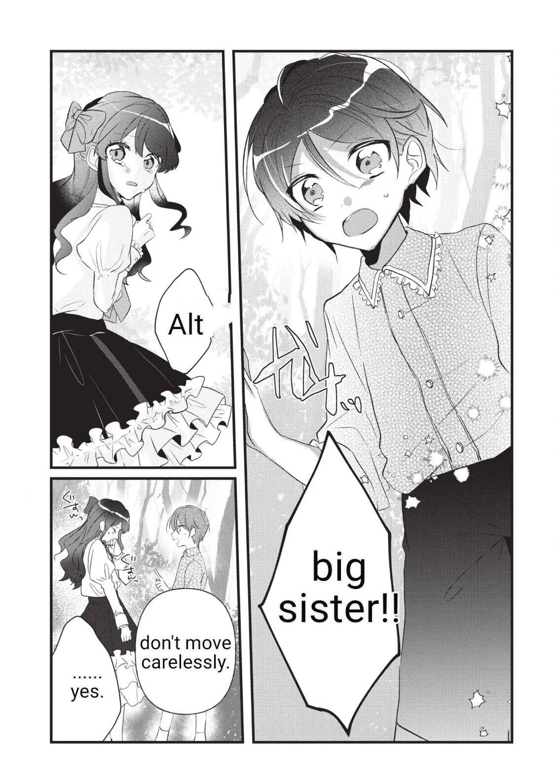 Page 22 Chapter 3 Aneue. Skirt wo Makutte Mata wo Aite Misete kuremasen ka?