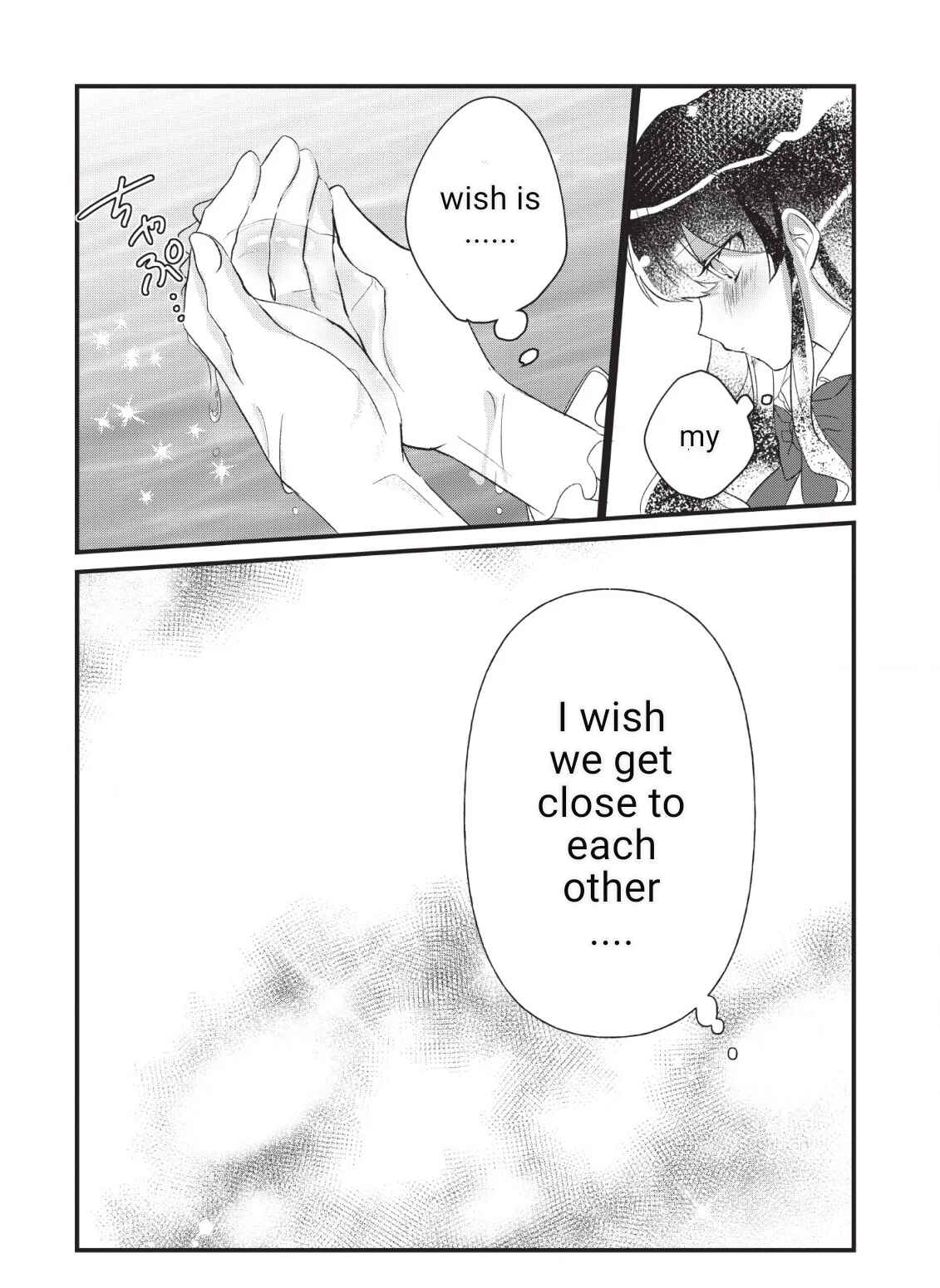Page 25 Chapter 3 Aneue. Skirt wo Makutte Mata wo Aite Misete kuremasen ka?