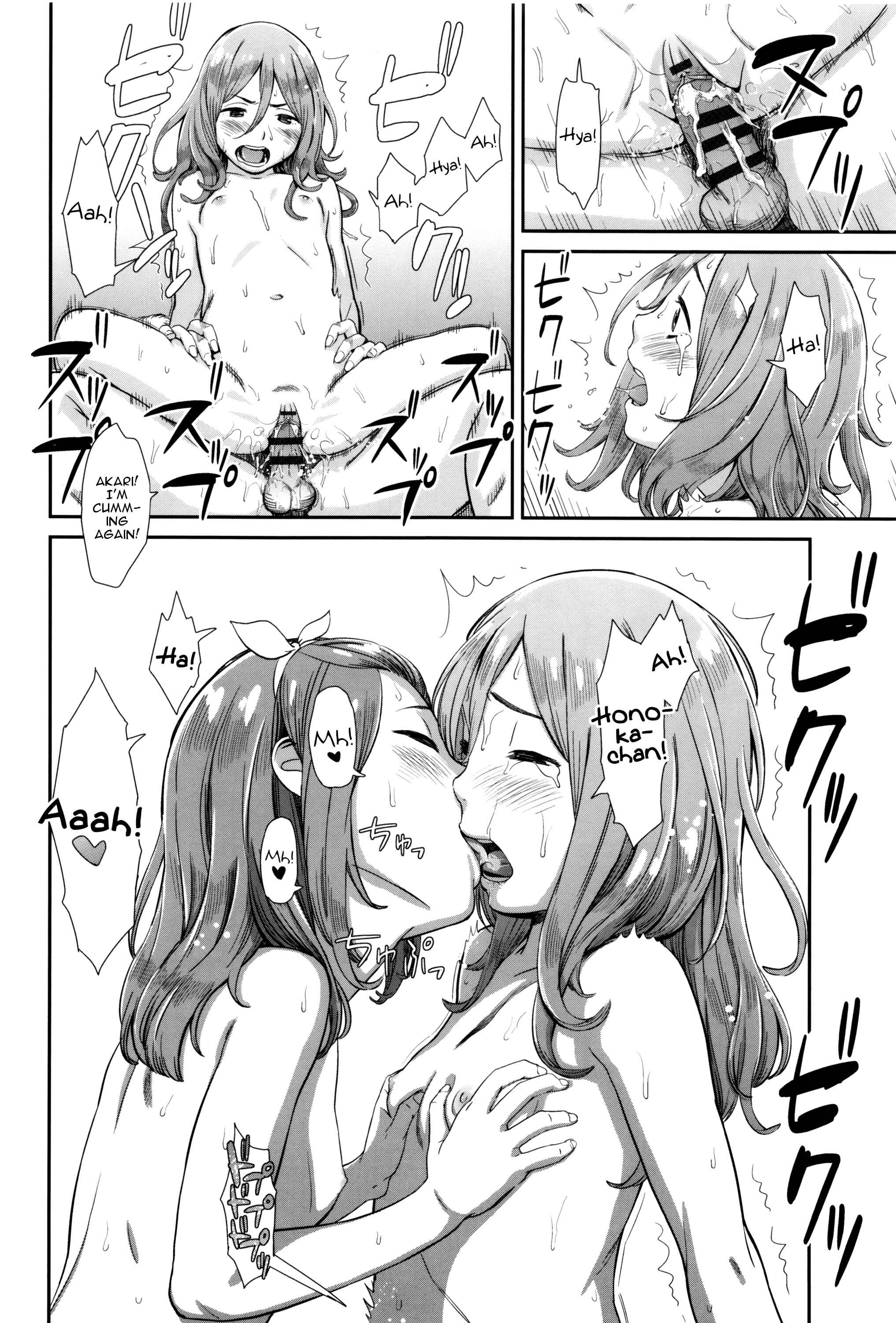 Page 20 Chapter 3 Emotive