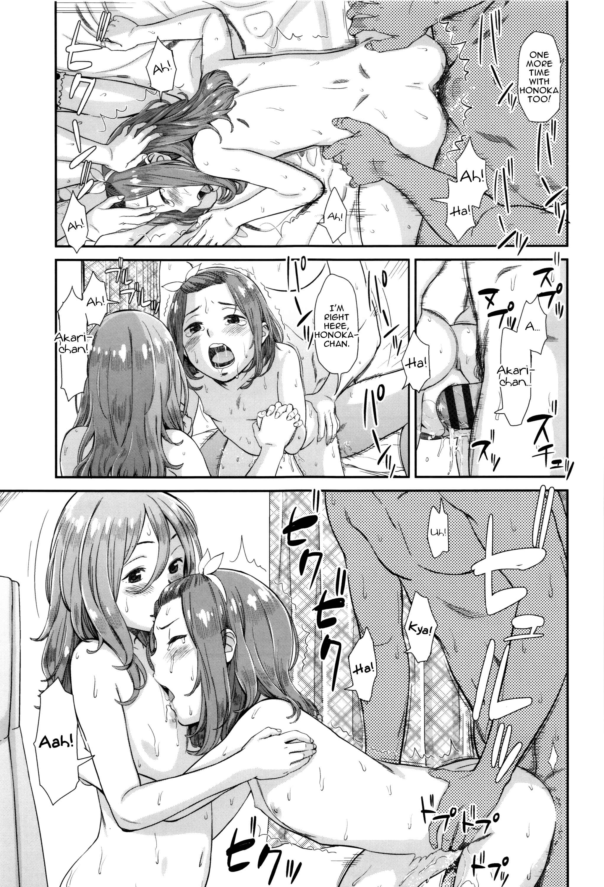 Page 21 Chapter 3 Emotive