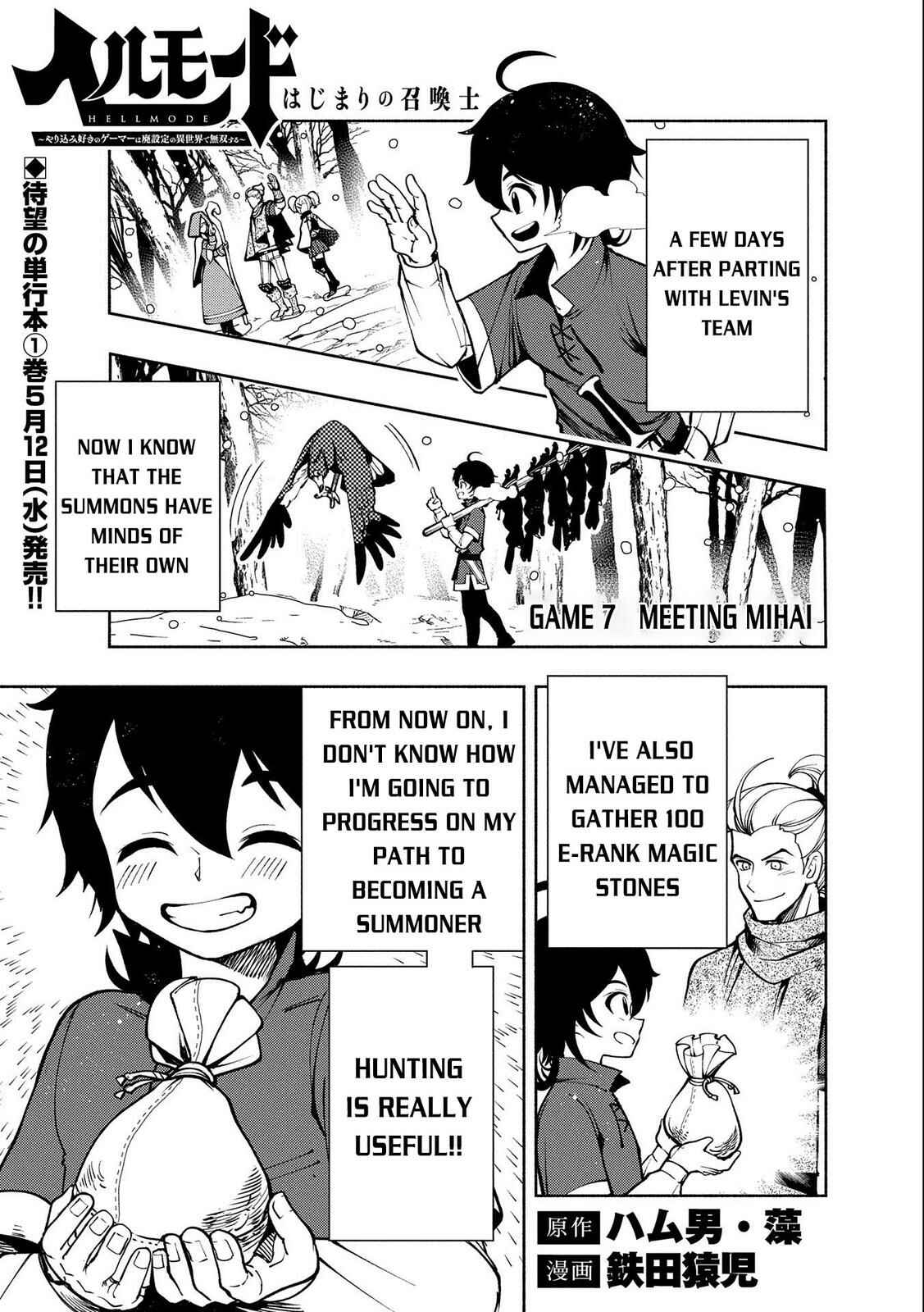 Page 2 Chapter 7 Hell Mode ~Yarikomi Suki no Gamer wa Haisettei no Isekai de Musou Suru~ Hajimari no Shoukanshi