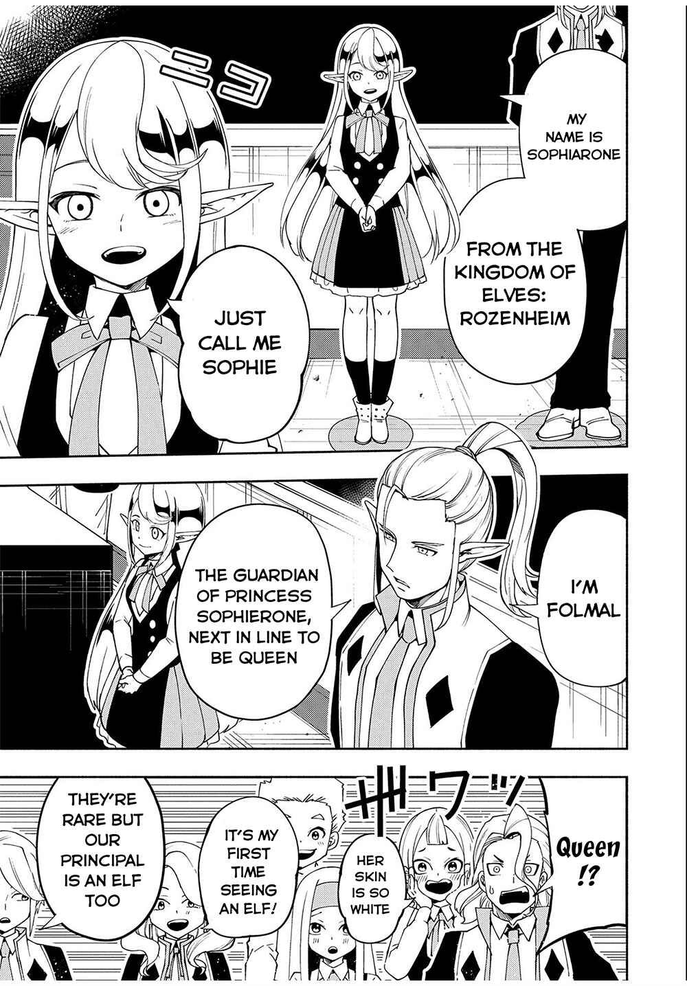 Page 14 Chapter 34 Hell Mode ~Yarikomi Suki no Gamer wa Haisettei no Isekai de Musou Suru~ Hajimari no Shoukanshi