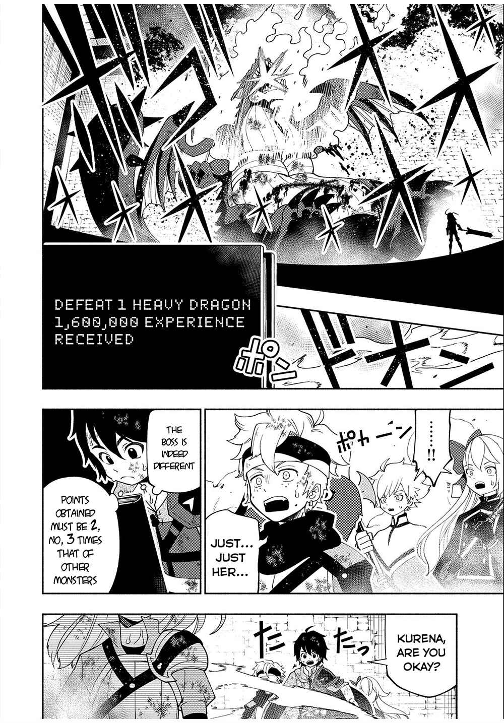 Page 5 Chapter 34 Hell Mode ~Yarikomi Suki no Gamer wa Haisettei no Isekai de Musou Suru~ Hajimari no Shoukanshi