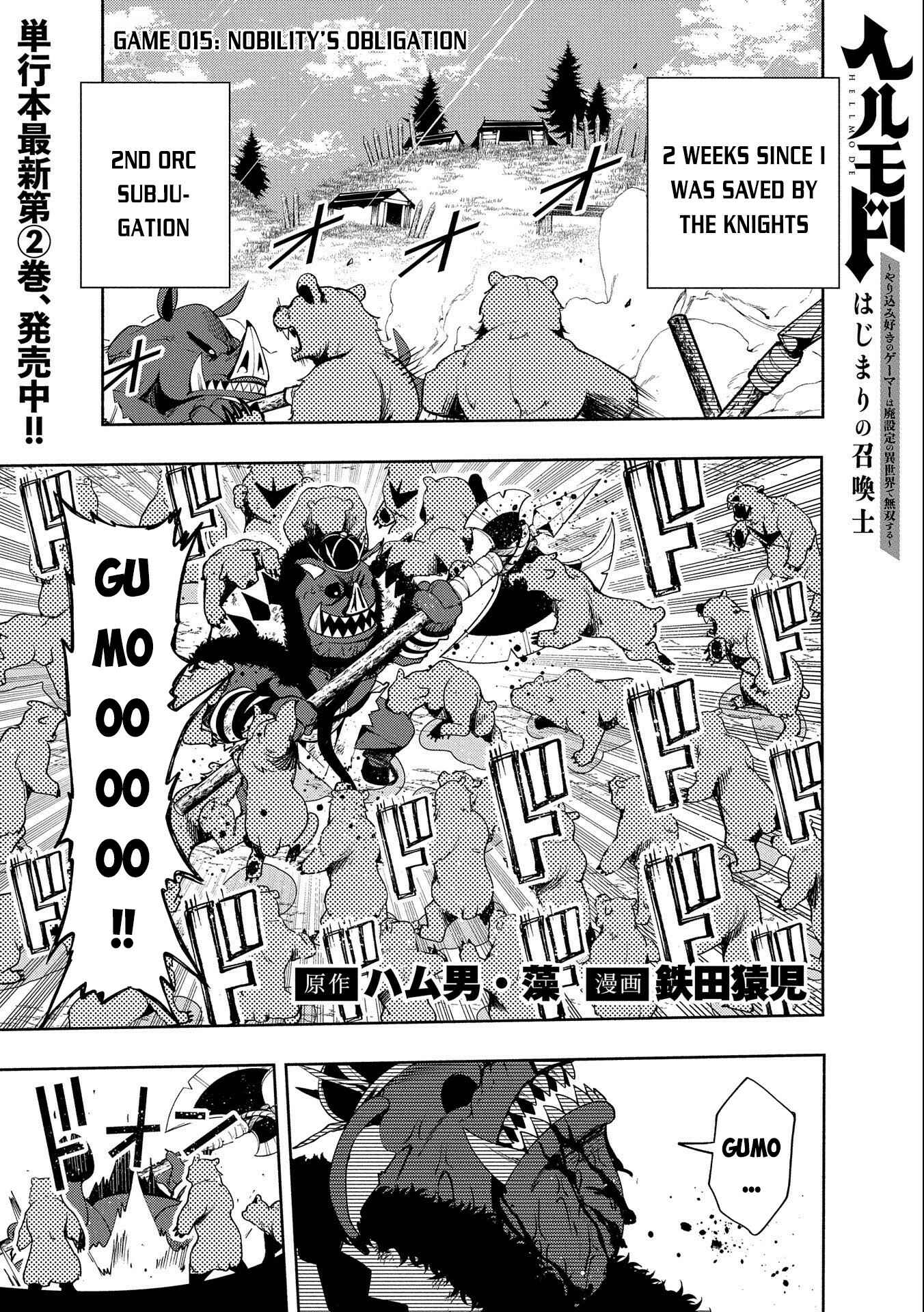 Page 2 Chapter 15 Hell Mode ~Yarikomi Suki no Gamer wa Haisettei no Isekai de Musou Suru~ Hajimari no Shoukanshi
