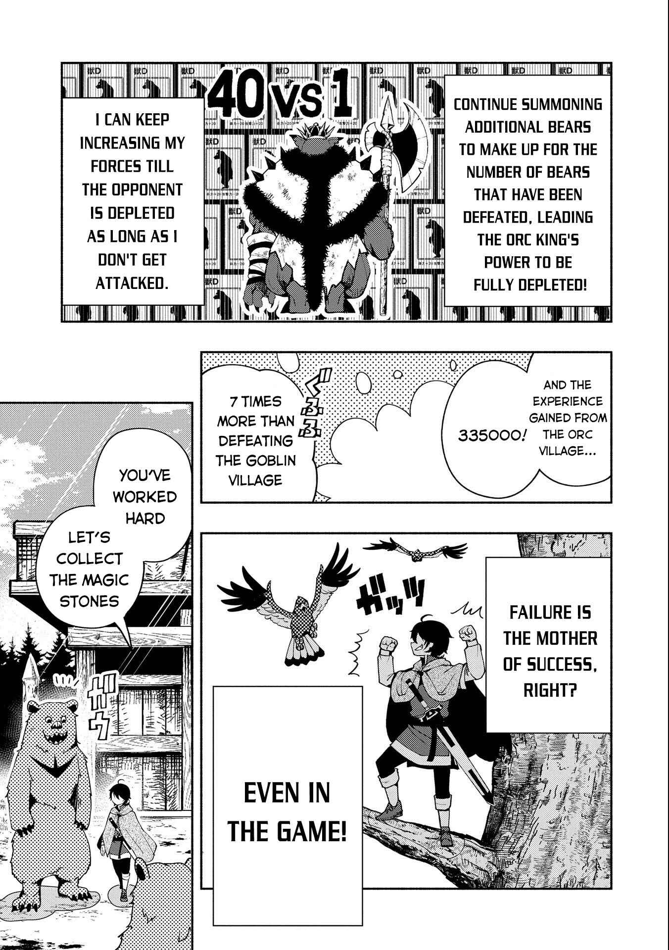 Page 4 Chapter 15 Hell Mode ~Yarikomi Suki no Gamer wa Haisettei no Isekai de Musou Suru~ Hajimari no Shoukanshi