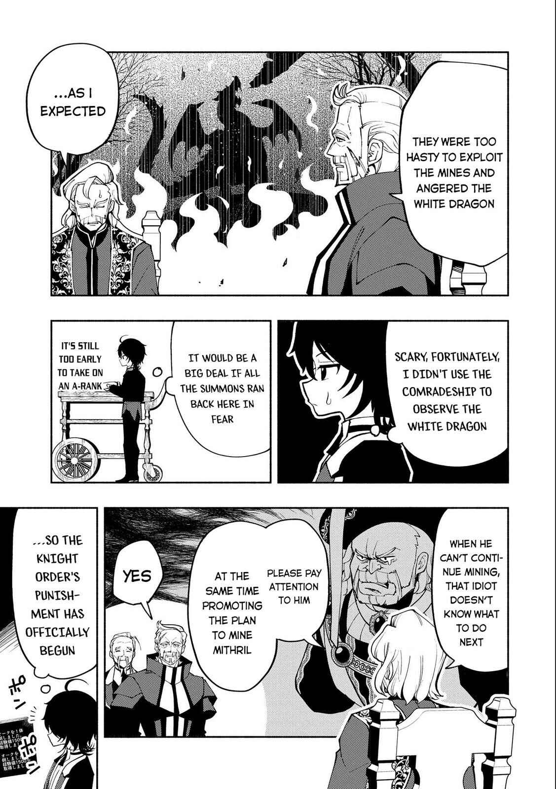 Page 28 Chapter 10 Hell Mode ~Yarikomi Suki no Gamer wa Haisettei no Isekai de Musou Suru~ Hajimari no Shoukanshi