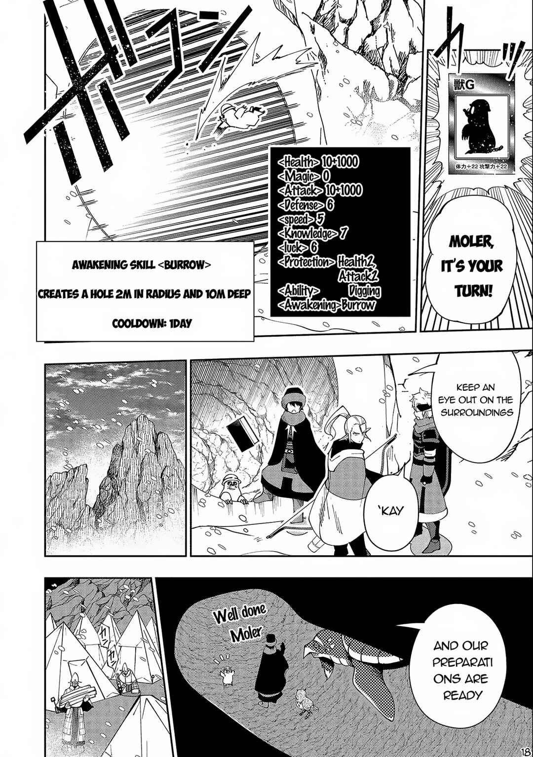 Page 19 Chapter 45 Hell Mode ~Yarikomi Suki no Gamer wa Haisettei no Isekai de Musou Suru~ Hajimari no Shoukanshi