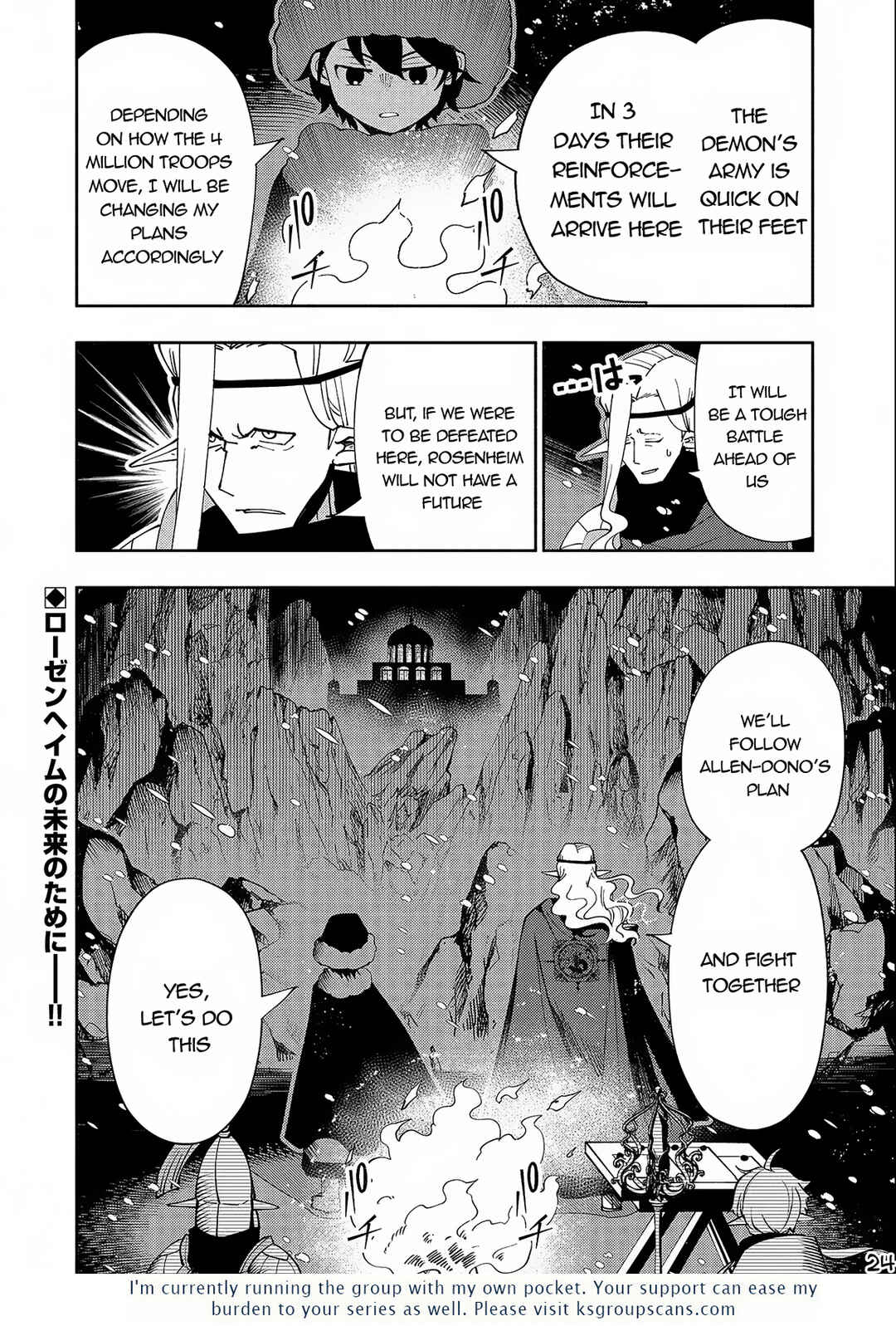 Page 25 Chapter 45 Hell Mode ~Yarikomi Suki no Gamer wa Haisettei no Isekai de Musou Suru~ Hajimari no Shoukanshi