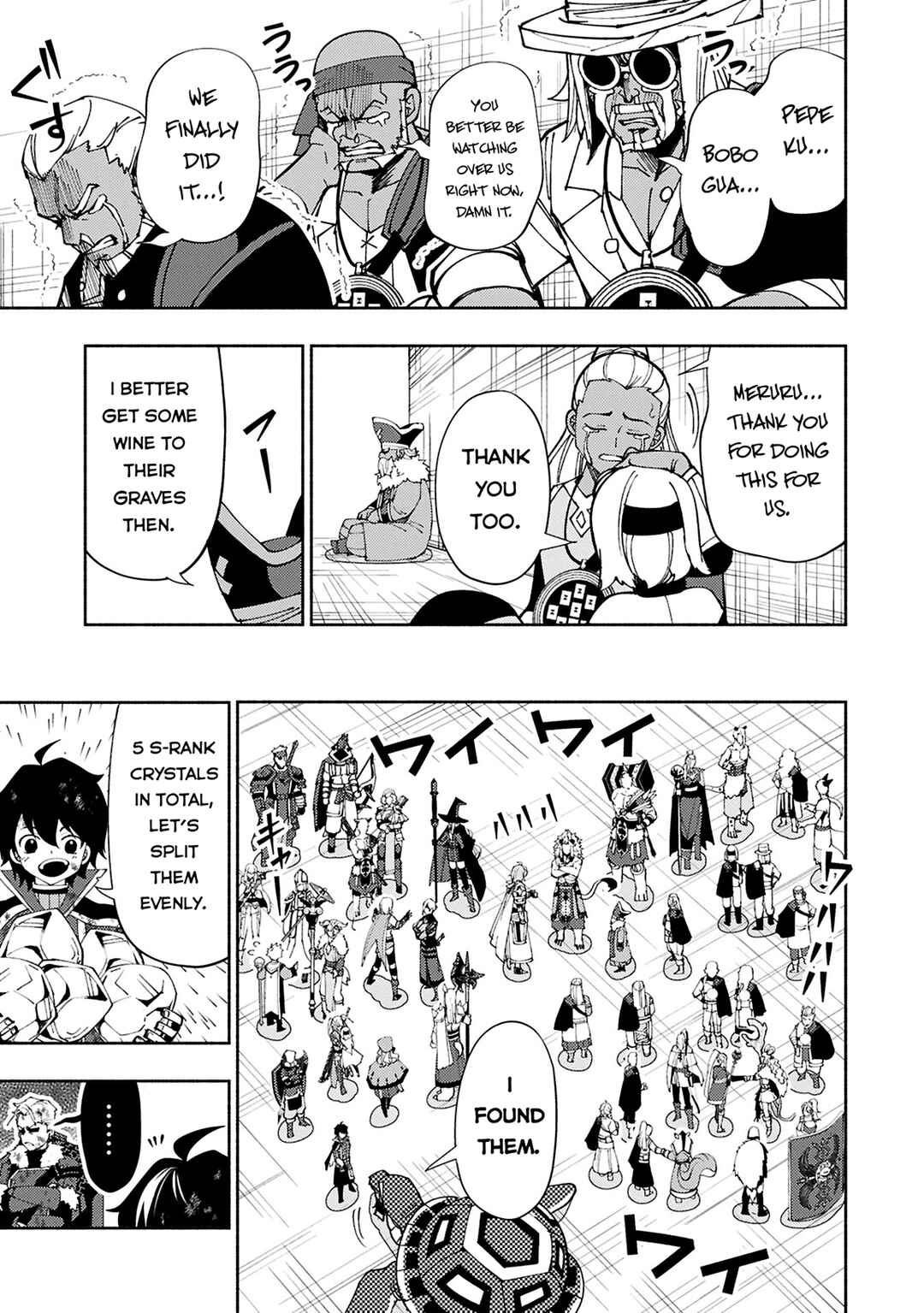 Page 2 Chapter 73.2 Hell Mode ~Yarikomi Suki no Gamer wa Haisettei no Isekai de Musou Suru~ Hajimari no Shoukanshi