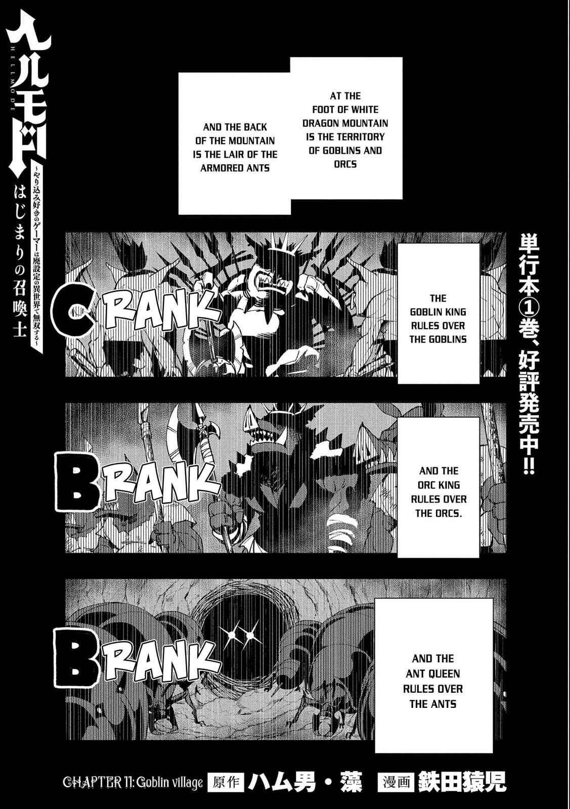 Page 2 Chapter 11 Hell Mode ~Yarikomi Suki no Gamer wa Haisettei no Isekai de Musou Suru~ Hajimari no Shoukanshi