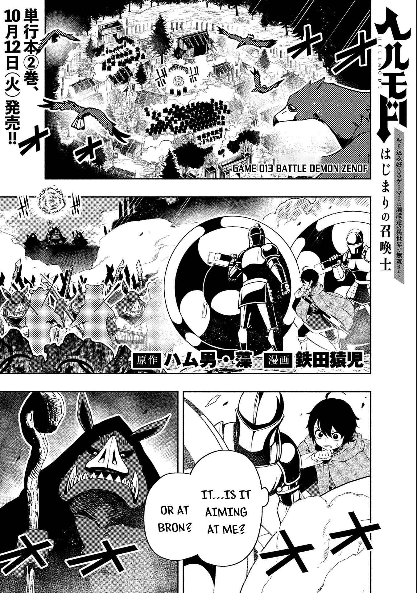 Page 2 Chapter 13 Hell Mode ~Yarikomi Suki no Gamer wa Haisettei no Isekai de Musou Suru~ Hajimari no Shoukanshi