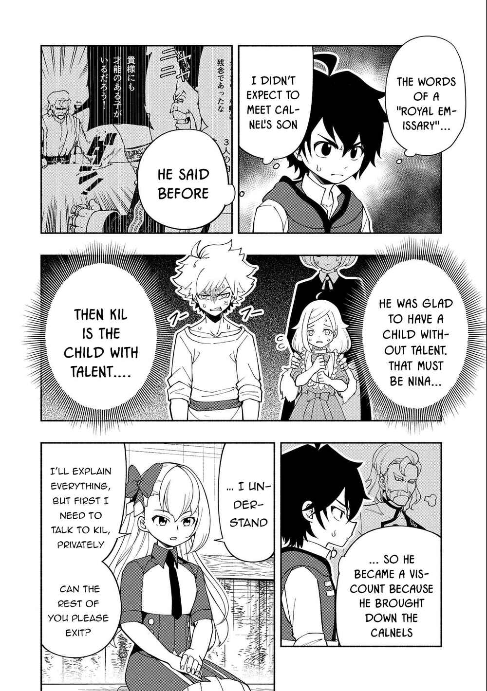 Page 15 Chapter 29 Hell Mode ~Yarikomi Suki no Gamer wa Haisettei no Isekai de Musou Suru~ Hajimari no Shoukanshi