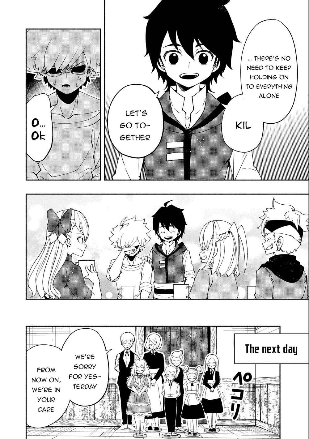 Page 23 Chapter 29 Hell Mode ~Yarikomi Suki no Gamer wa Haisettei no Isekai de Musou Suru~ Hajimari no Shoukanshi