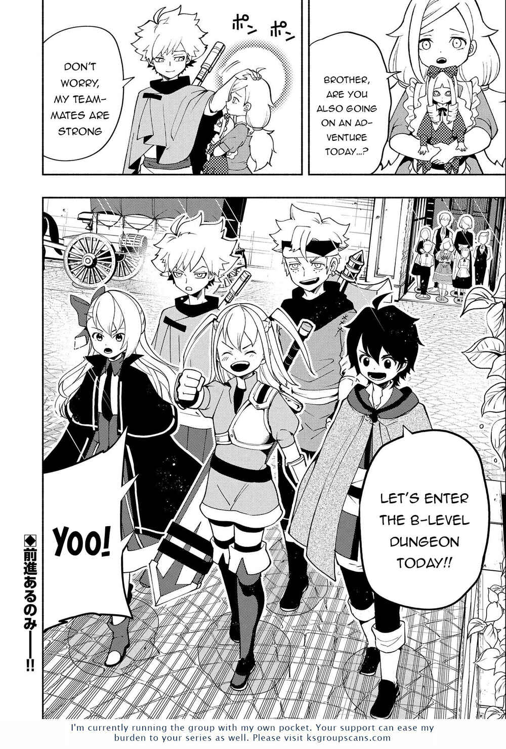 Page 25 Chapter 29 Hell Mode ~Yarikomi Suki no Gamer wa Haisettei no Isekai de Musou Suru~ Hajimari no Shoukanshi