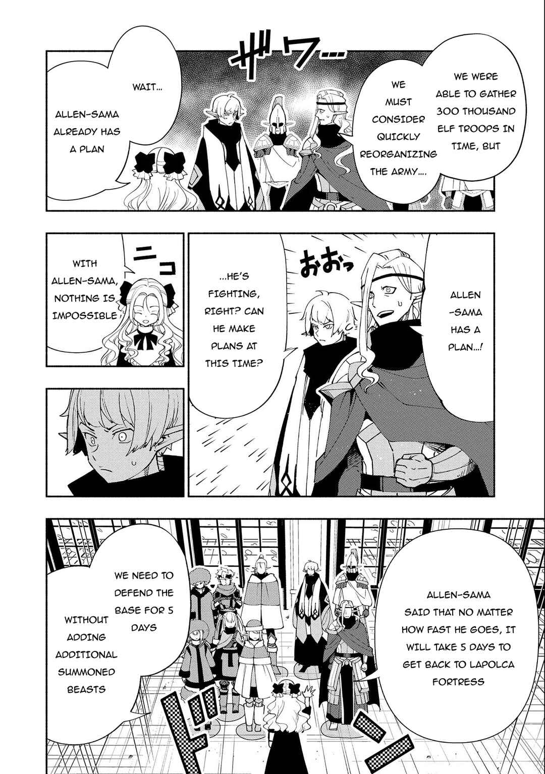 Page 11 Chapter 49 Hell Mode ~Yarikomi Suki no Gamer wa Haisettei no Isekai de Musou Suru~ Hajimari no Shoukanshi
