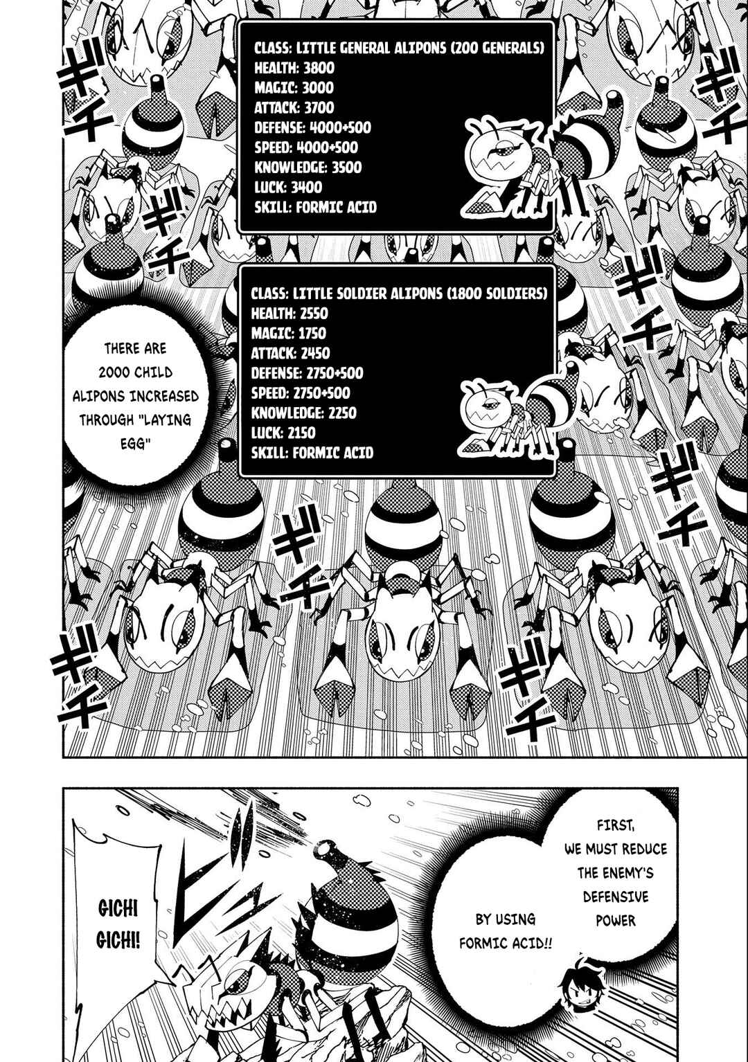 Page 19 Chapter 49 Hell Mode ~Yarikomi Suki no Gamer wa Haisettei no Isekai de Musou Suru~ Hajimari no Shoukanshi