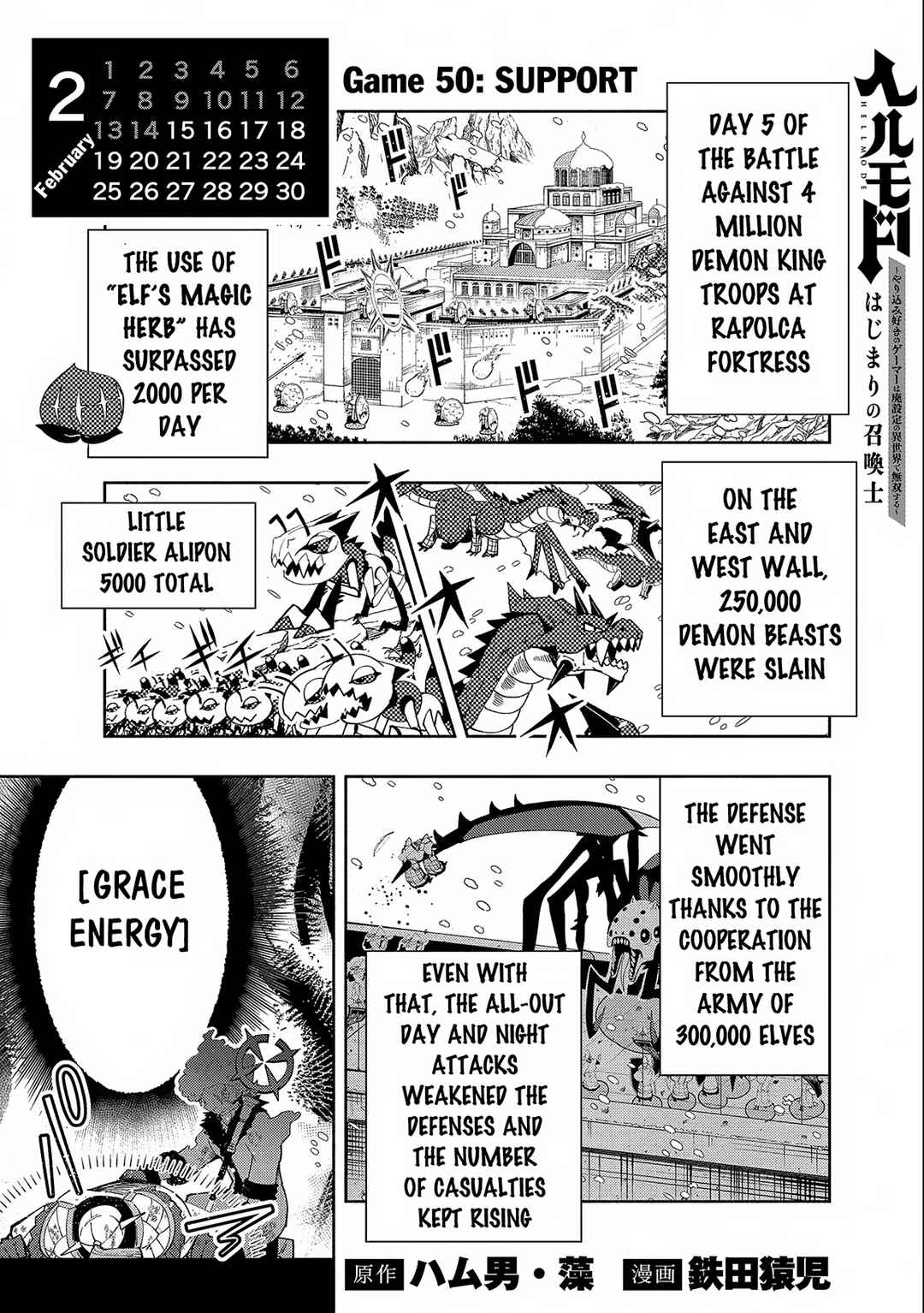 Page 2 Chapter 50 Hell Mode ~Yarikomi Suki no Gamer wa Haisettei no Isekai de Musou Suru~ Hajimari no Shoukanshi