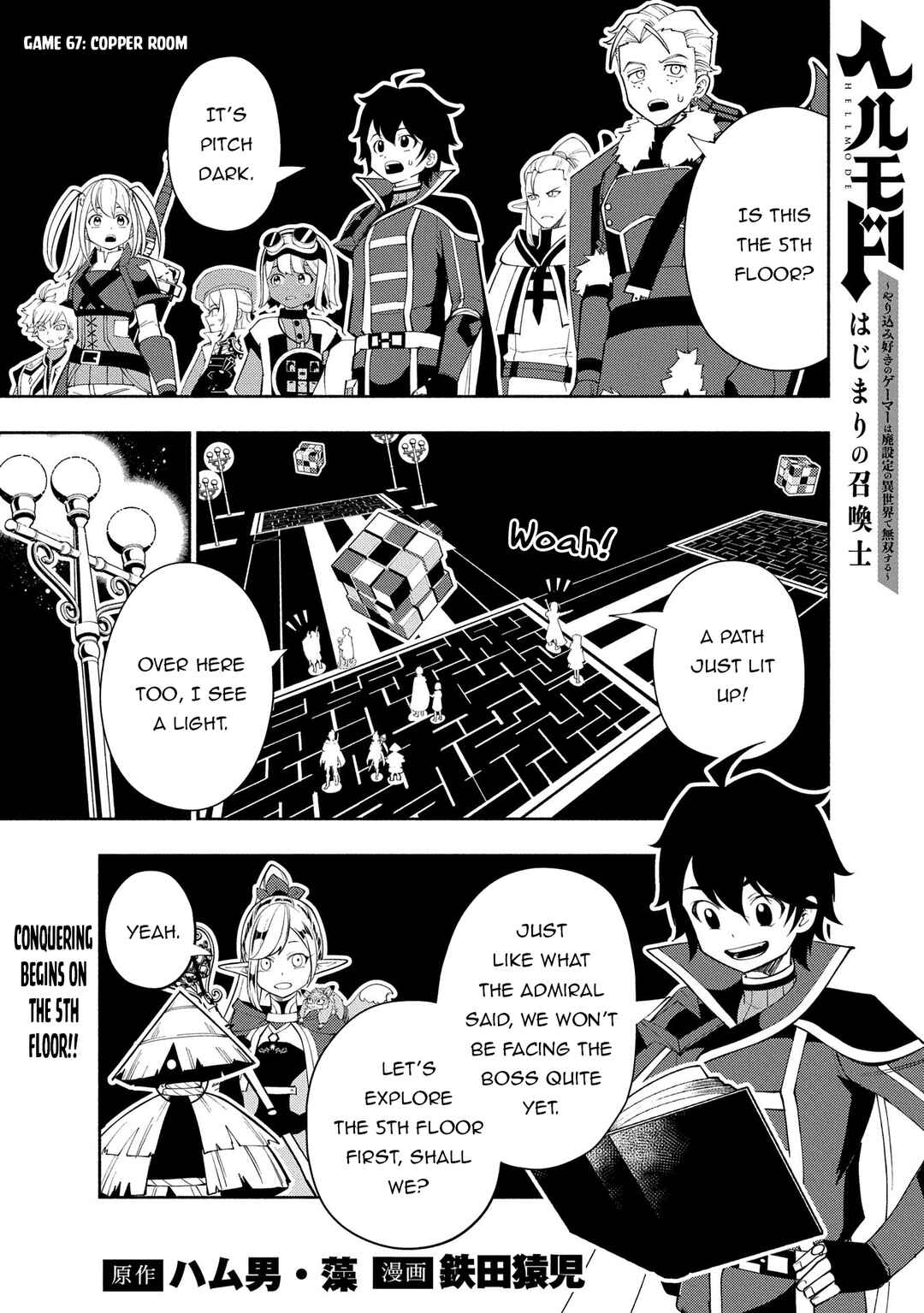 Page 2 Chapter 67 Hell Mode ~Yarikomi Suki no Gamer wa Haisettei no Isekai de Musou Suru~ Hajimari no Shoukanshi
