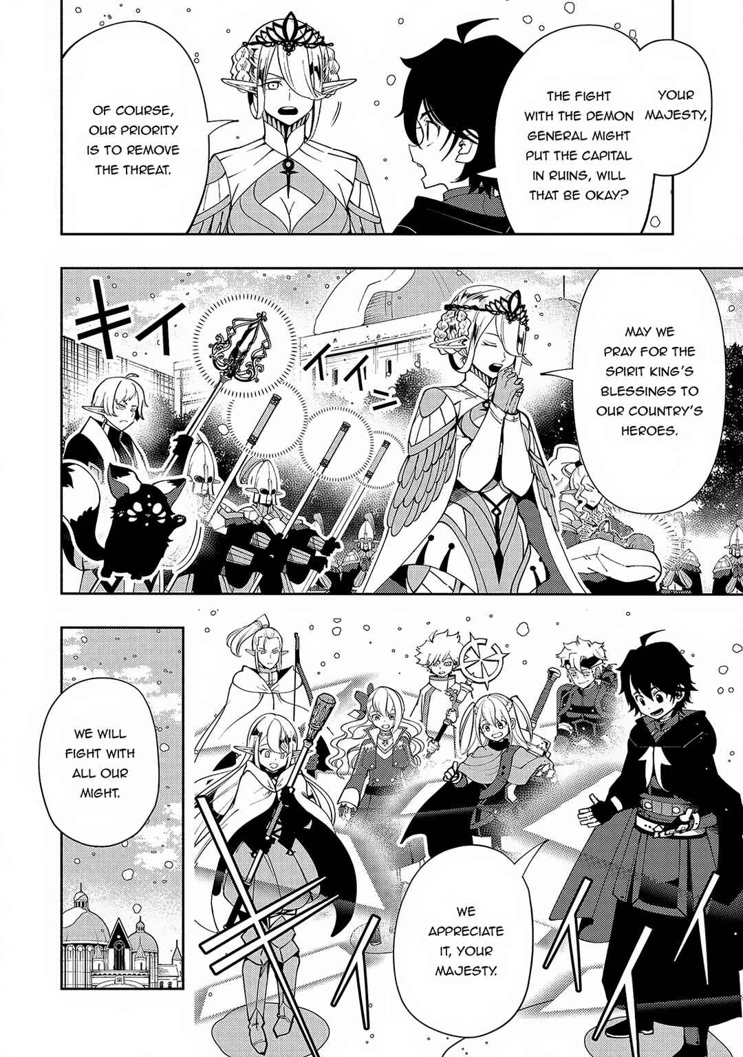 Page 3 Chapter 51 Hell Mode ~Yarikomi Suki no Gamer wa Haisettei no Isekai de Musou Suru~ Hajimari no Shoukanshi