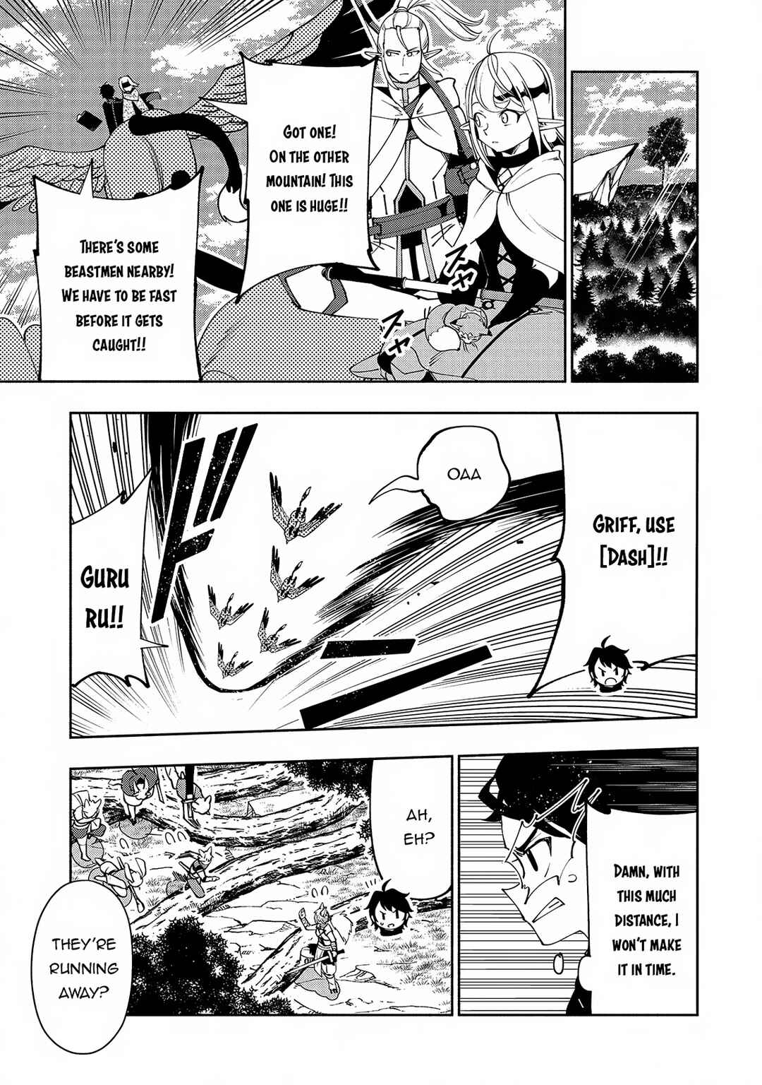 Page 14 Chapter 58 Hell Mode ~Yarikomi Suki no Gamer wa Haisettei no Isekai de Musou Suru~ Hajimari no Shoukanshi