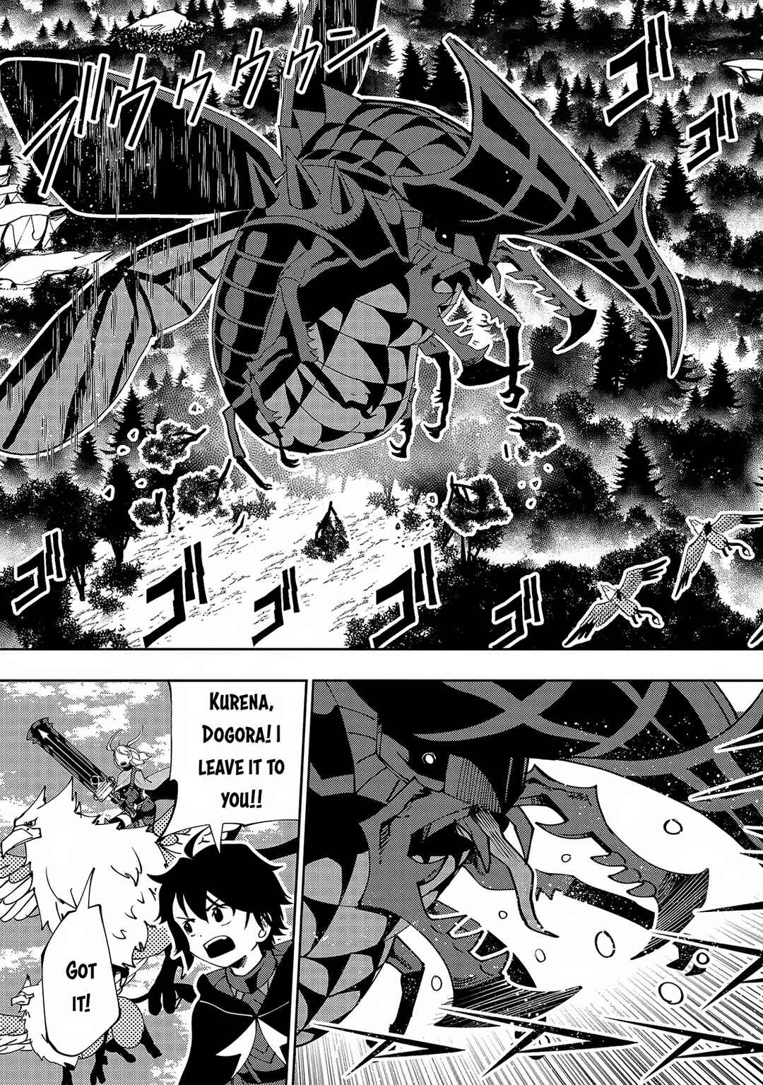 Page 16 Chapter 58 Hell Mode ~Yarikomi Suki no Gamer wa Haisettei no Isekai de Musou Suru~ Hajimari no Shoukanshi