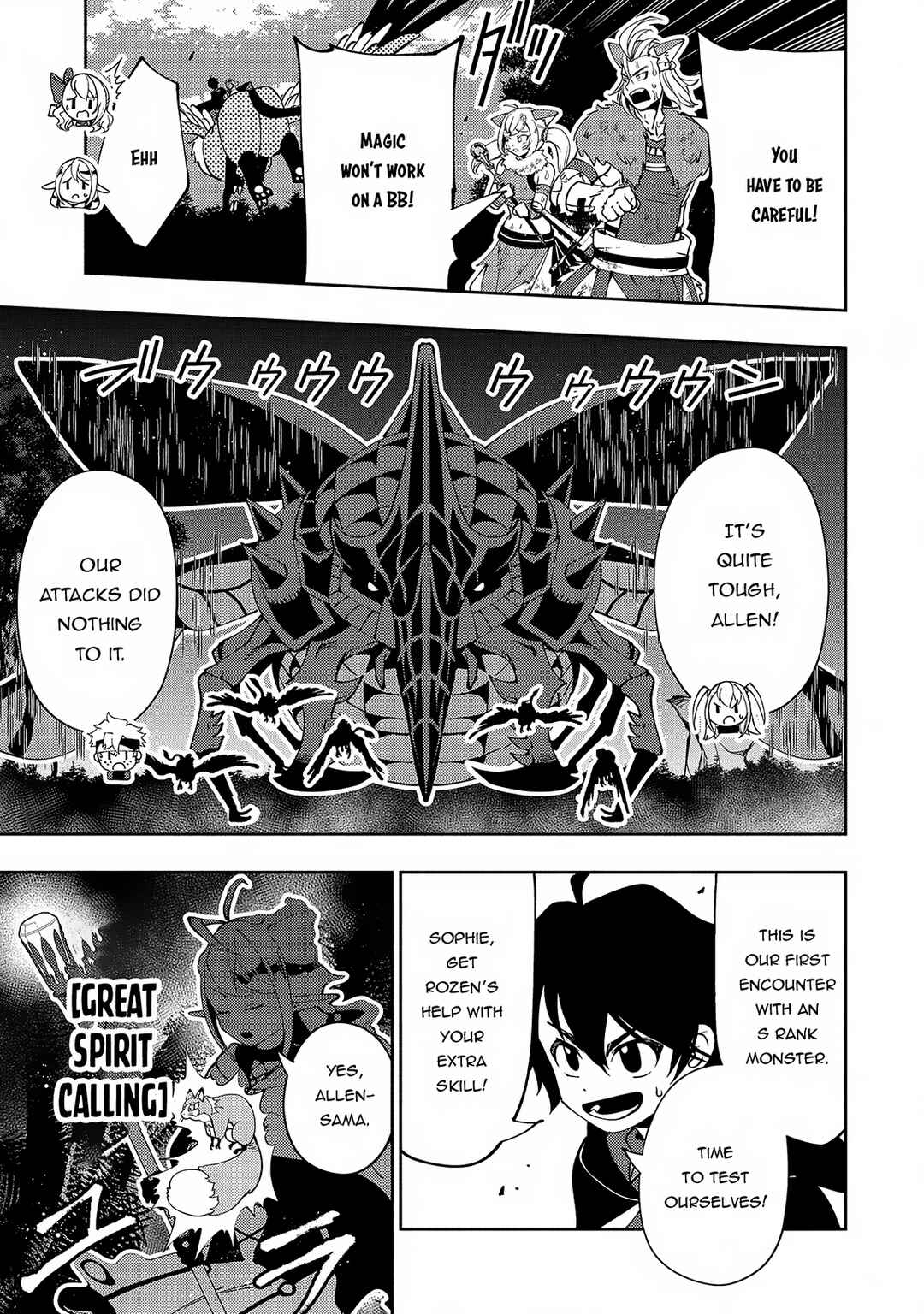 Page 18 Chapter 58 Hell Mode ~Yarikomi Suki no Gamer wa Haisettei no Isekai de Musou Suru~ Hajimari no Shoukanshi