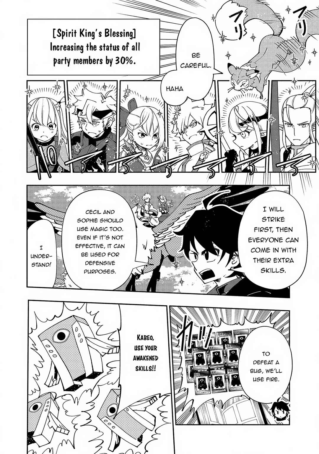 Page 19 Chapter 58 Hell Mode ~Yarikomi Suki no Gamer wa Haisettei no Isekai de Musou Suru~ Hajimari no Shoukanshi