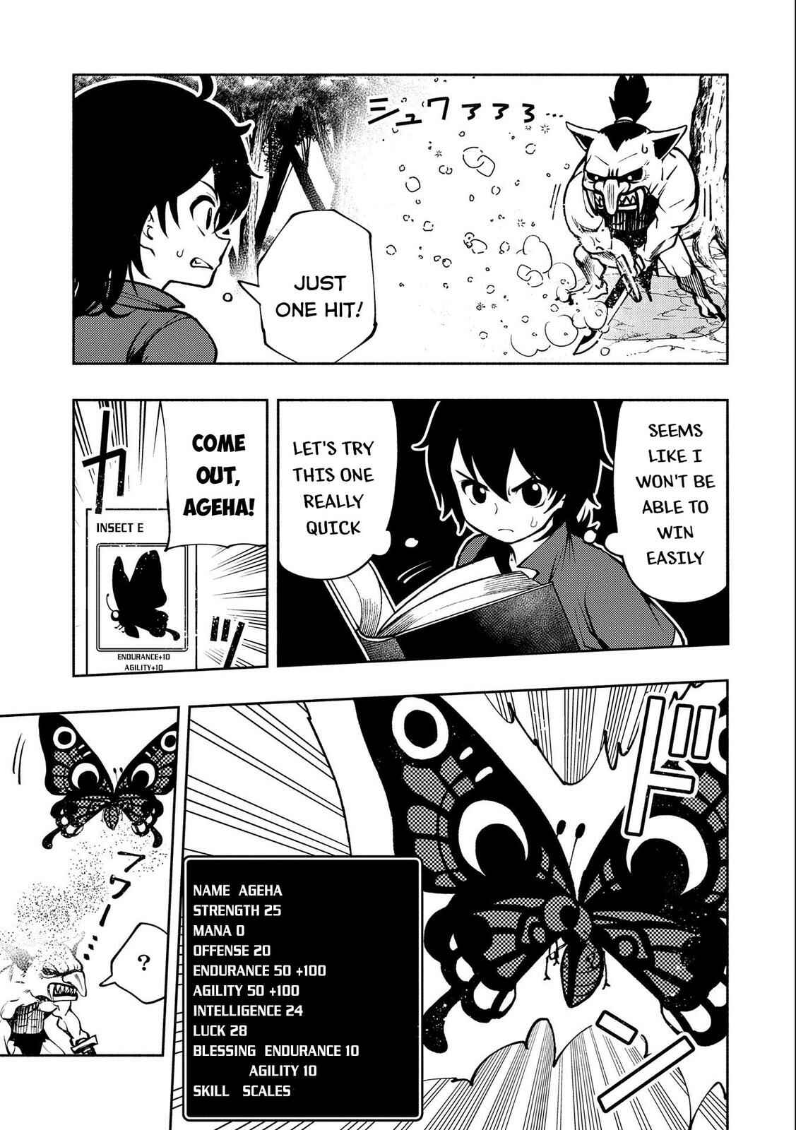 Page 4 Chapter 6 Hell Mode ~Yarikomi Suki no Gamer wa Haisettei no Isekai de Musou Suru~ Hajimari no Shoukanshi