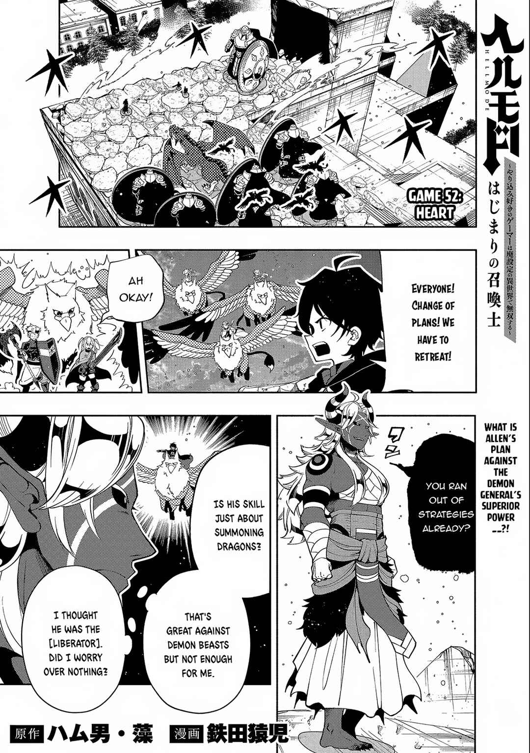 Page 2 Chapter 52 Hell Mode ~Yarikomi Suki no Gamer wa Haisettei no Isekai de Musou Suru~ Hajimari no Shoukanshi