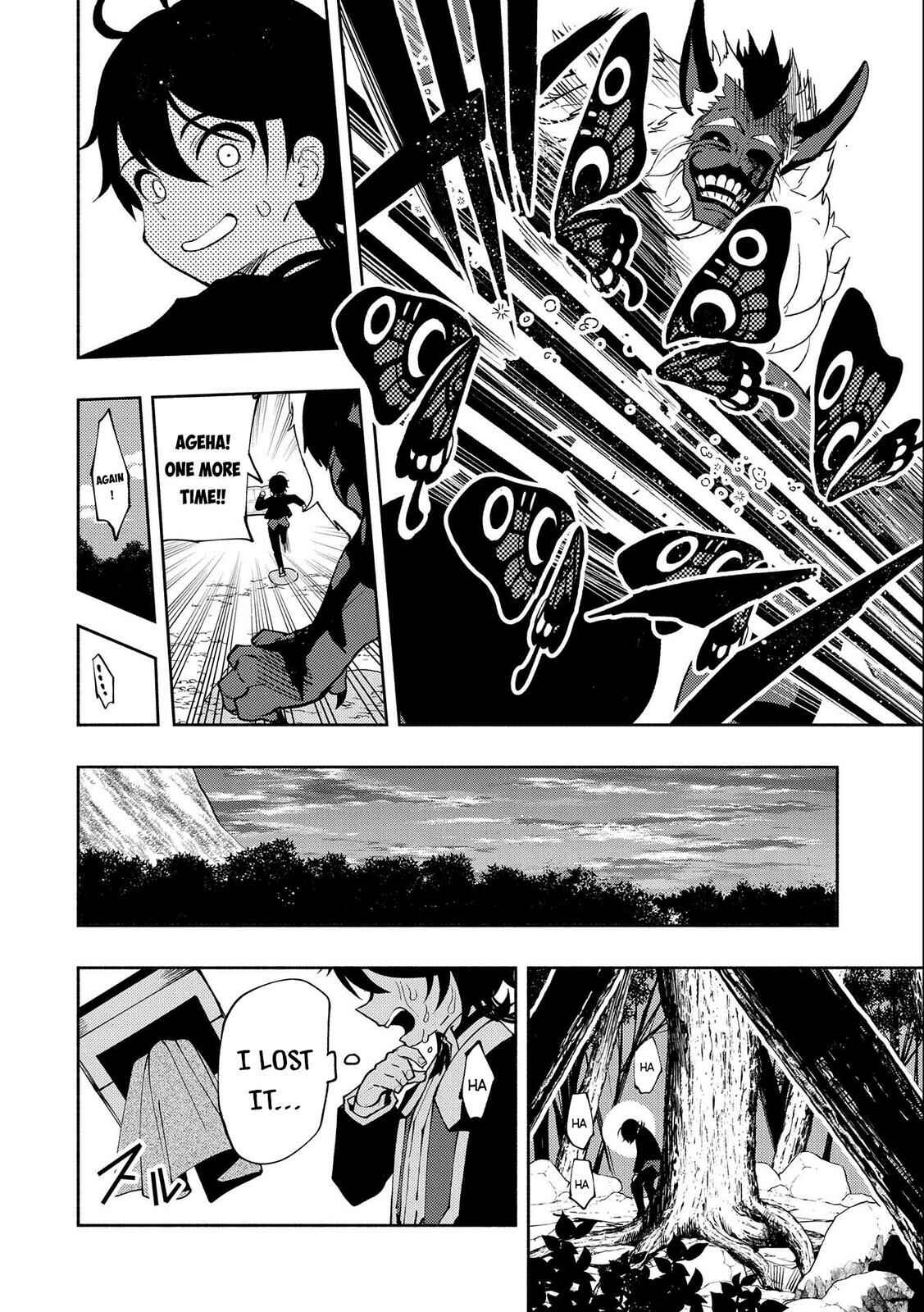 Page 17 Chapter 9 Hell Mode ~Yarikomi Suki no Gamer wa Haisettei no Isekai de Musou Suru~ Hajimari no Shoukanshi