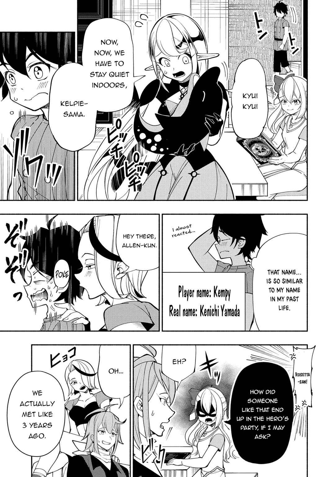 Page 16 Chapter 62 Hell Mode ~Yarikomi Suki no Gamer wa Haisettei no Isekai de Musou Suru~ Hajimari no Shoukanshi