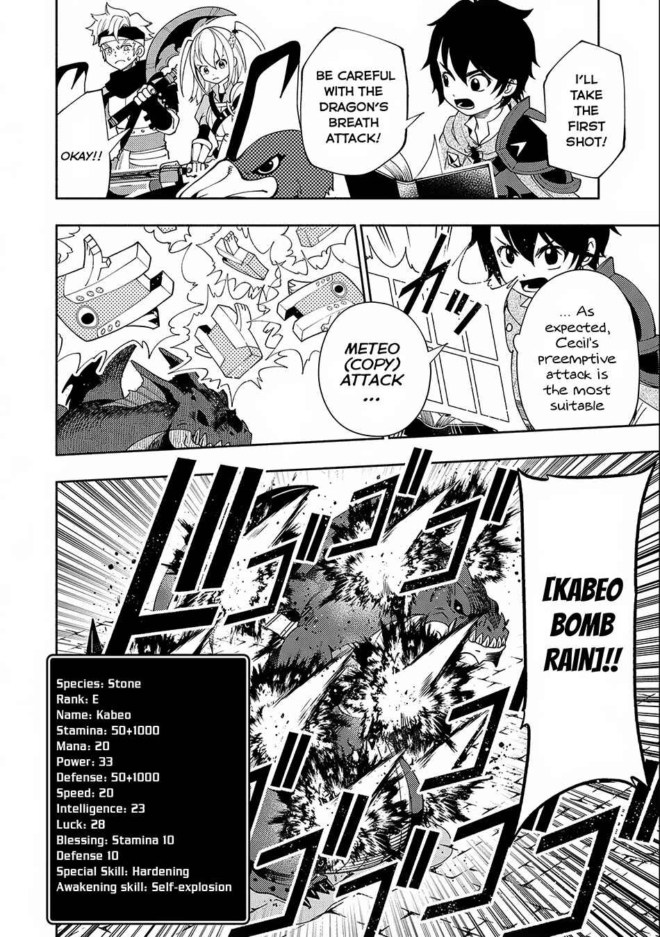 Page 10 Chapter 33 Hell Mode ~Yarikomi Suki no Gamer wa Haisettei no Isekai de Musou Suru~ Hajimari no Shoukanshi